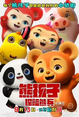 联想